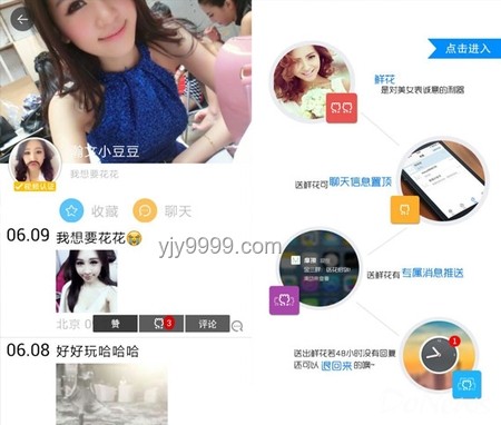 范丞丞社交趋势预测：均衡交友圈引领新风尚